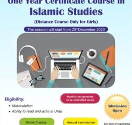 Online Course- 1-Year Certificate in Islamic Studies (Distance Course)