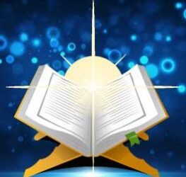 Weekend Course- Diploma in Quranic Language and Teachings