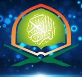 Diploma in Islamic Discourse