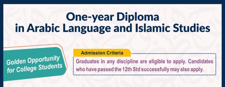 One -Year Diploma in Arabic Language and Islamic Studies 2026-27